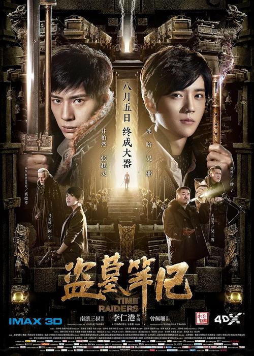福坦莫大学建筑学文凭证书